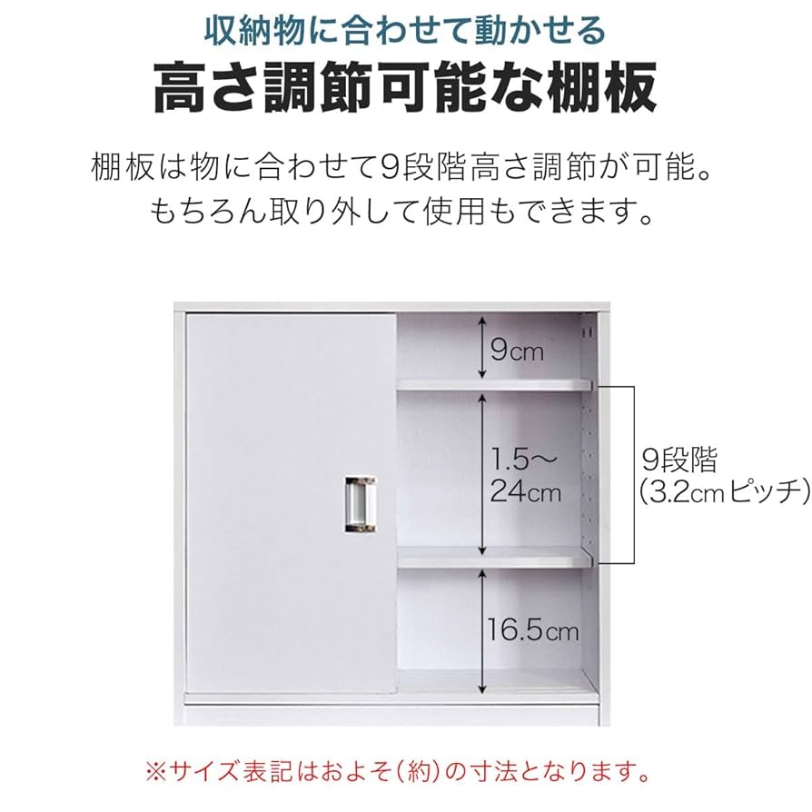 Amazon｜ottostyle.jp トイレ収納ラック 引き戸タイプ